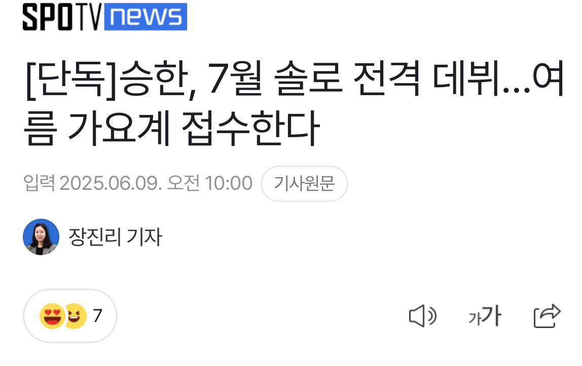 나지금얼굴빨개졋어..//🙈🙈