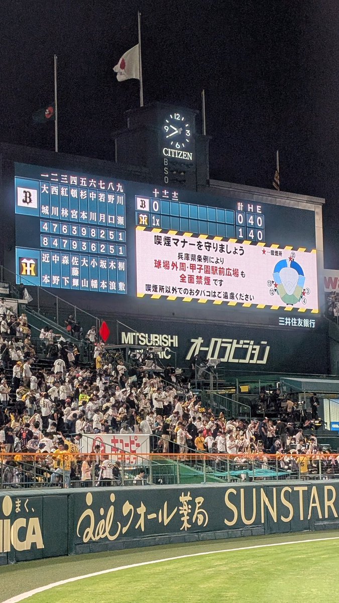 benitakeo's tweet photo. 2025/06/06

オリックスにサヨナラ勝ち🔥

#阪神タイガース
#オリックスバファローズ https://t.co/WmdmhTNv3l