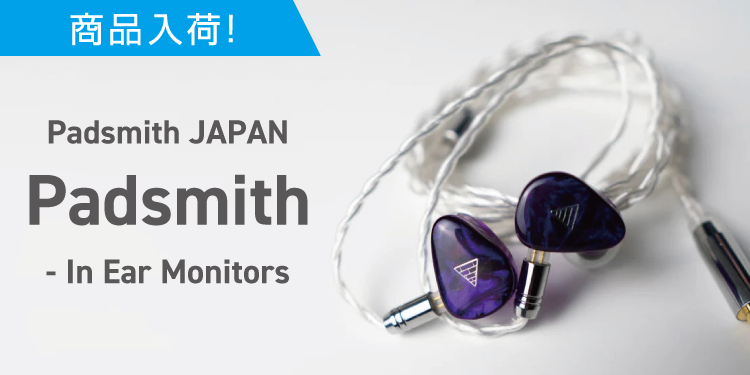 sofmap_official's tweet image. 📢大人気 #ゲーミングイヤホン 再入荷🔥

#Padsmith Gaming IEM 🎮
✅FPSに特化
✅リケーブルイヤホン
17,500円で販売中✨

定位感が良く、足音の方向も聞き取りやすいです👣

#Rabbit0 #ゲーミングデバイス