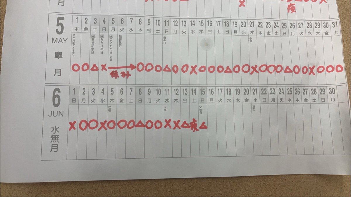 おはようございます☀️

今週、荒町店の準備などでお休み多くなってます。

本日通常営業
よろしくお願いします！！