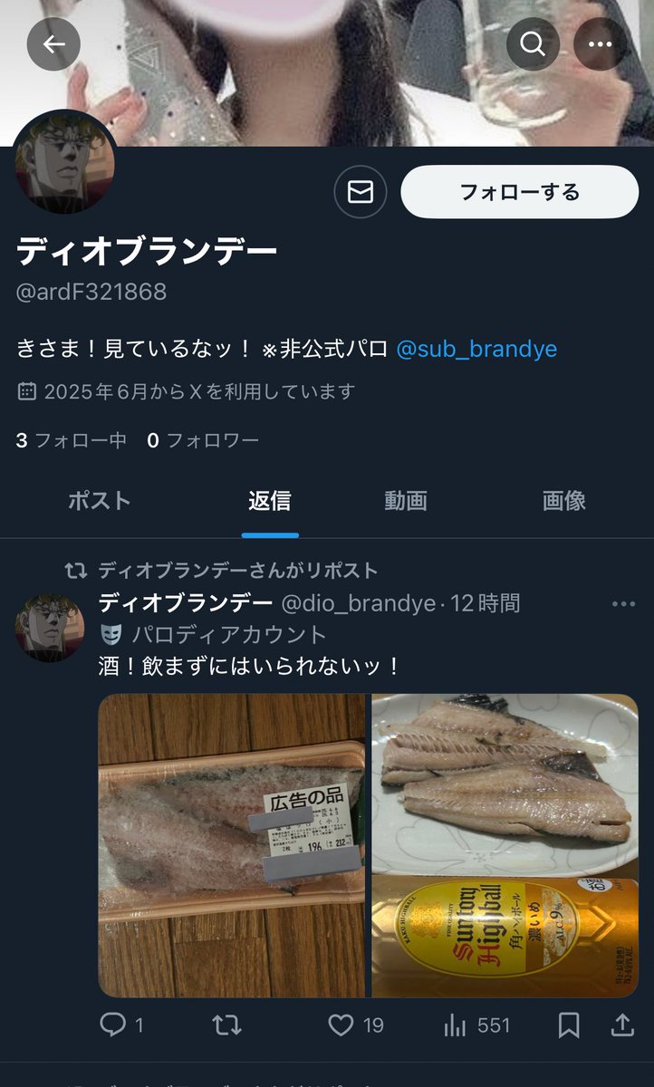 ブランドー tweet media