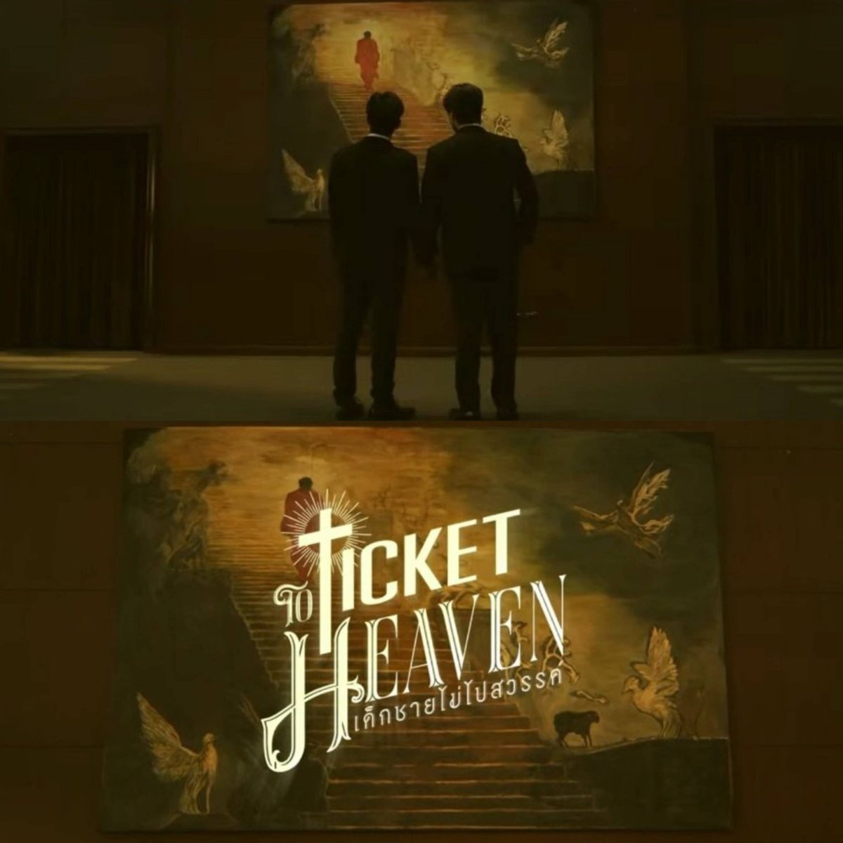 Official Pilot เด็กชายไม่ไปสวรรค์ ยอดวิว 2 ล้านวิวแล้ว เฝ้ารอวันเปิดกล้องนะคะ🎬

2M TICKET TO HEAVEN FOR GF 
#น้องตั๋ว2ล้านวิวรอเจมโฟ้ด