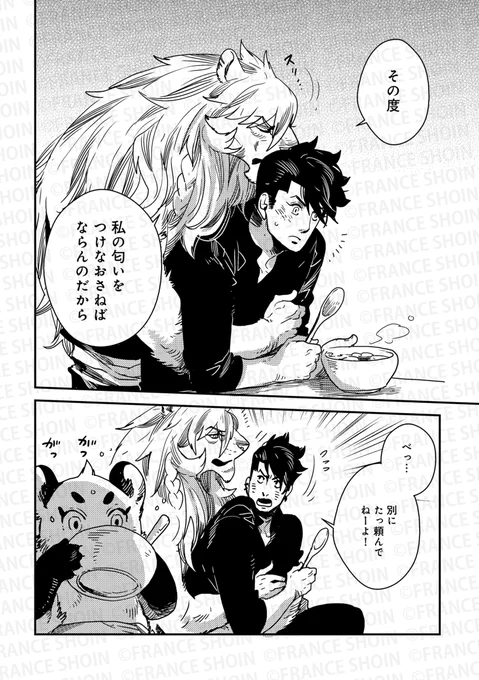 【Canna101号🌟単話配信 第2弾】
#琥狗ハヤテ 先生『#サモン・トリマー』

✦シーモア
https://t.co/3heLKpSlYg
✦Renta!
https://t.co/mwndXNa8Nx
✦DMM
https://t.co/XwHsole83t
✦ebookjapan
https://t.co/5ZqSl4H1KA
✦BookLive!
https://t.co/INd56LLykD
✦honto
https://t.co/TbbSNYB4Tw 