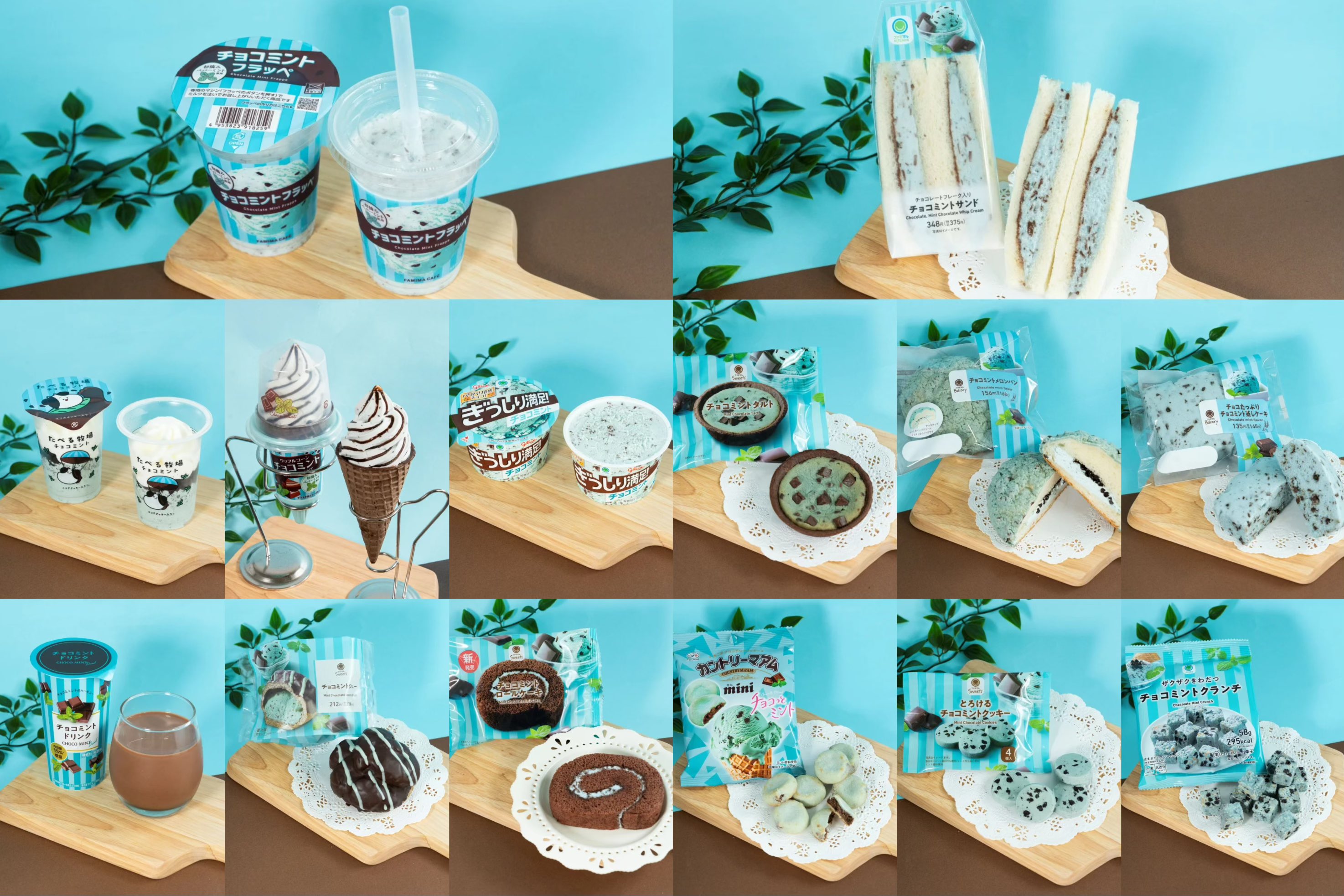 ロッテ ハーシーチョコレート ザクザクチョコミント 90ml×24本