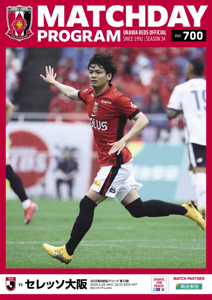浦和レッズオフィシャル on X