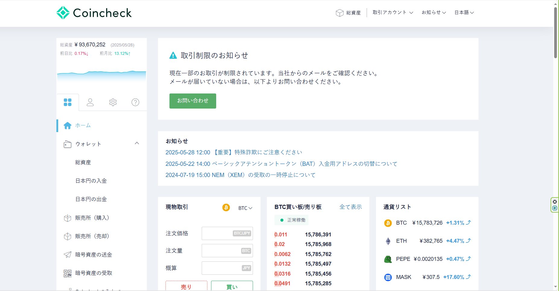 日本製 宅配ボックス 郵便受け 組み立て不要 大容量 防水 大型