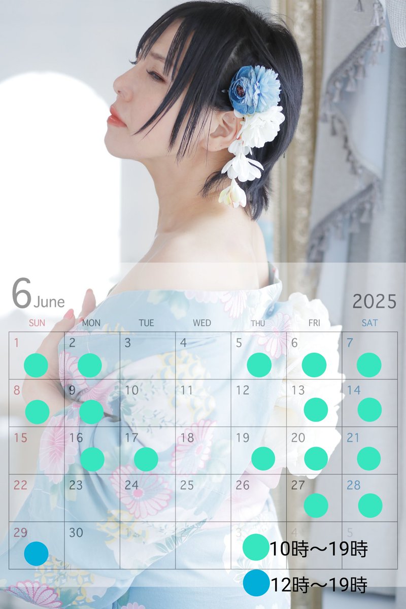 6月の出勤予定です

姫予約→　LINE　@030olpoj
①お名前
②希望日時　※出勤日により時間異なります
(10時～/12時～/14時半～/16時半～/19時～)
③電話番号
、、を明記の上LINEからお問い合わせください❤

ネット予約又はお電話からも受付してます
プレジデントクラブ☎️→0338761140