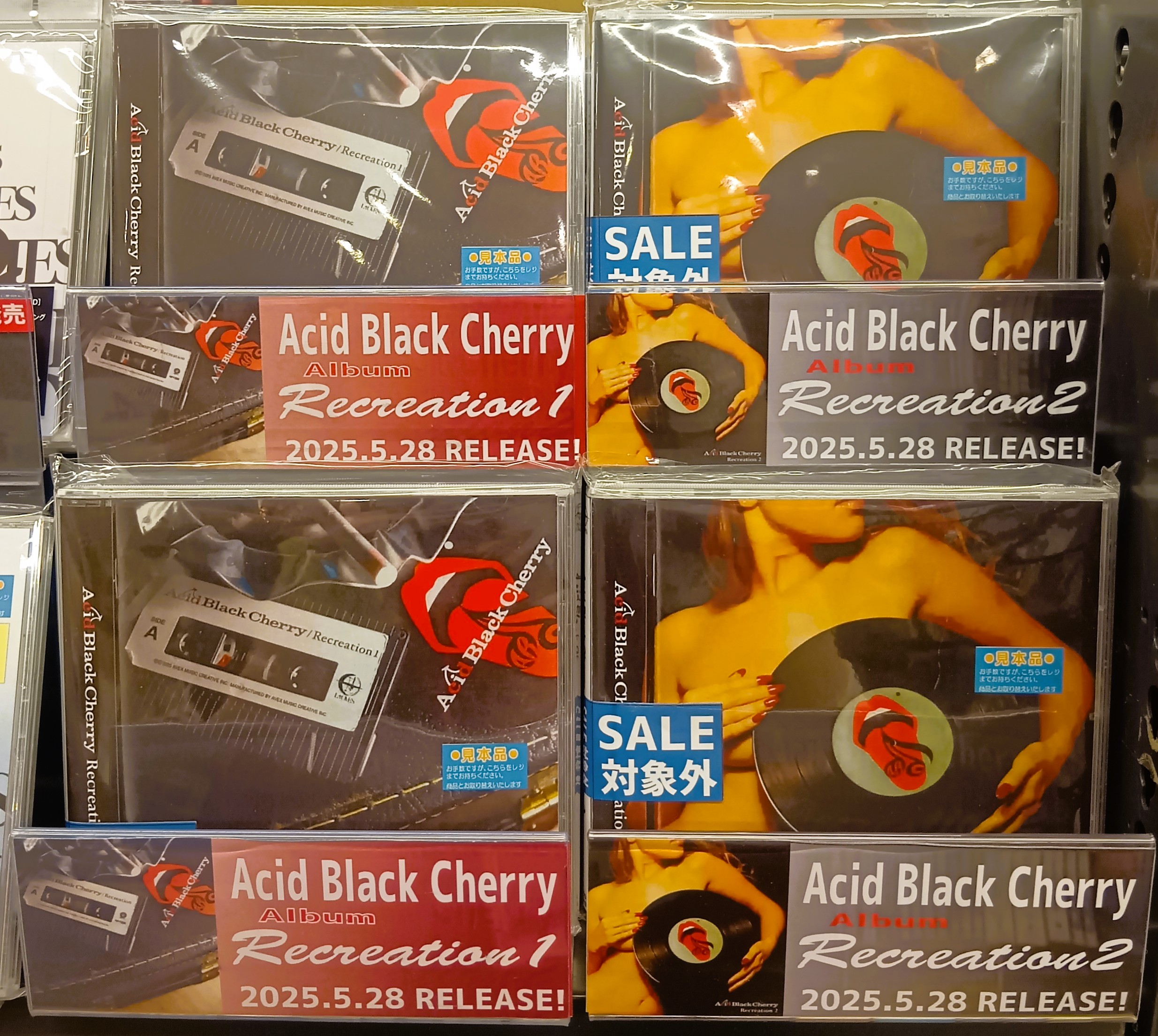 Acid Black Cherry、Blu-ray盤4タイトル同時発売！ – ROCKの総合