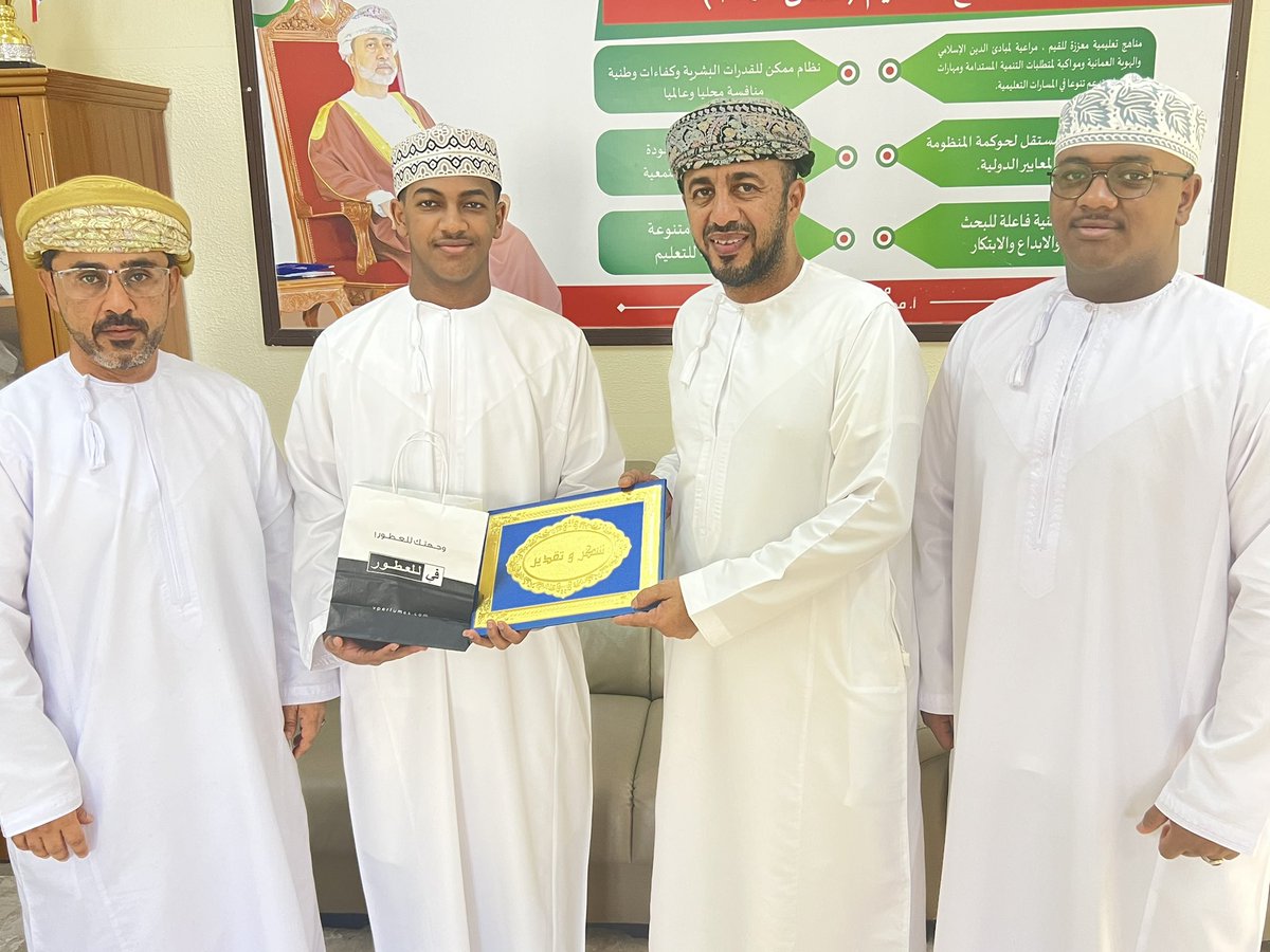 بالنيابة عن مركز التوجيه المهني والإرشاد الطلابي و في اطار دعم و تشجيع الشركات الطلابية بمدارس تعليمية جنوب الشرقية ممثلة بقسم التوجيه المهني تم تكريم الطالبين / ناصر علي العلوي والمأمون خالد النجادي ، وذلك لمشاركتهم في المعرض المركزي الأول تكنو وابتكار في ولاية منح 
@edugovoman