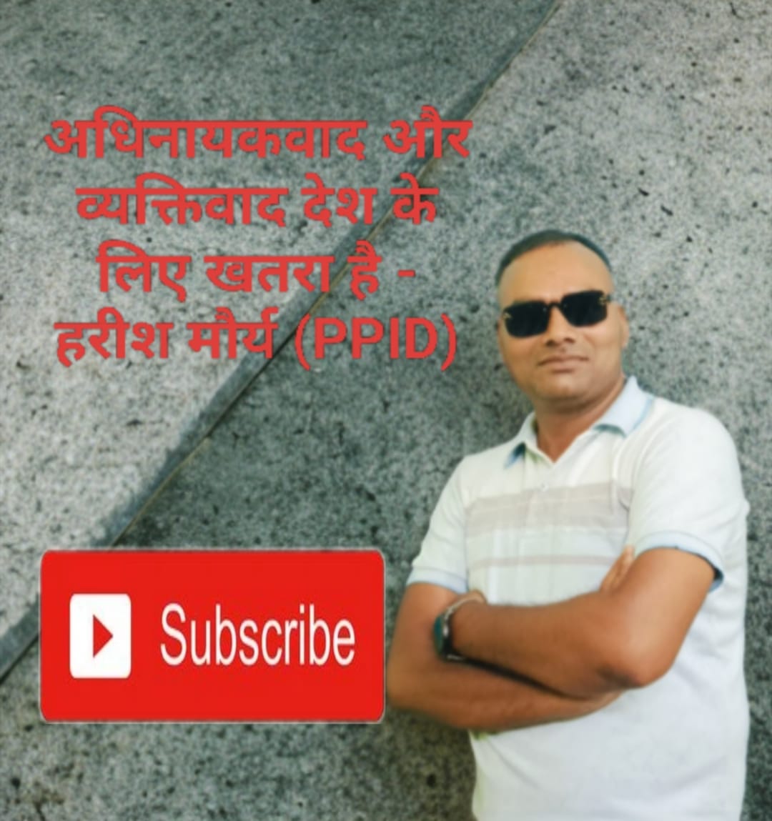 PPID UTTRAKHAND tweet media