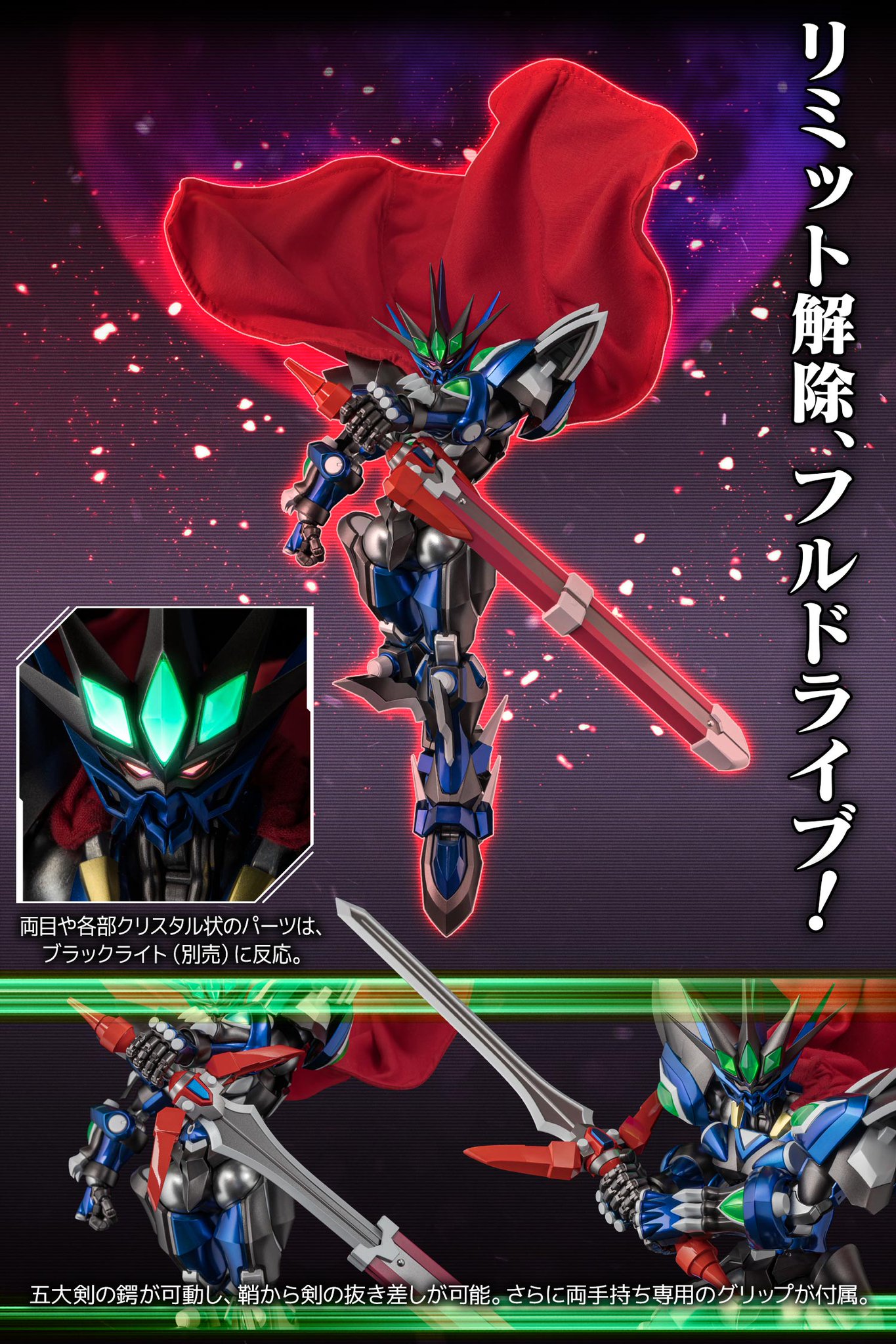 センチネル　千値練　riobot ビレフォール RIOBOT ビレフォール – 株式会社千値練 ー Sentinel co.,ltd