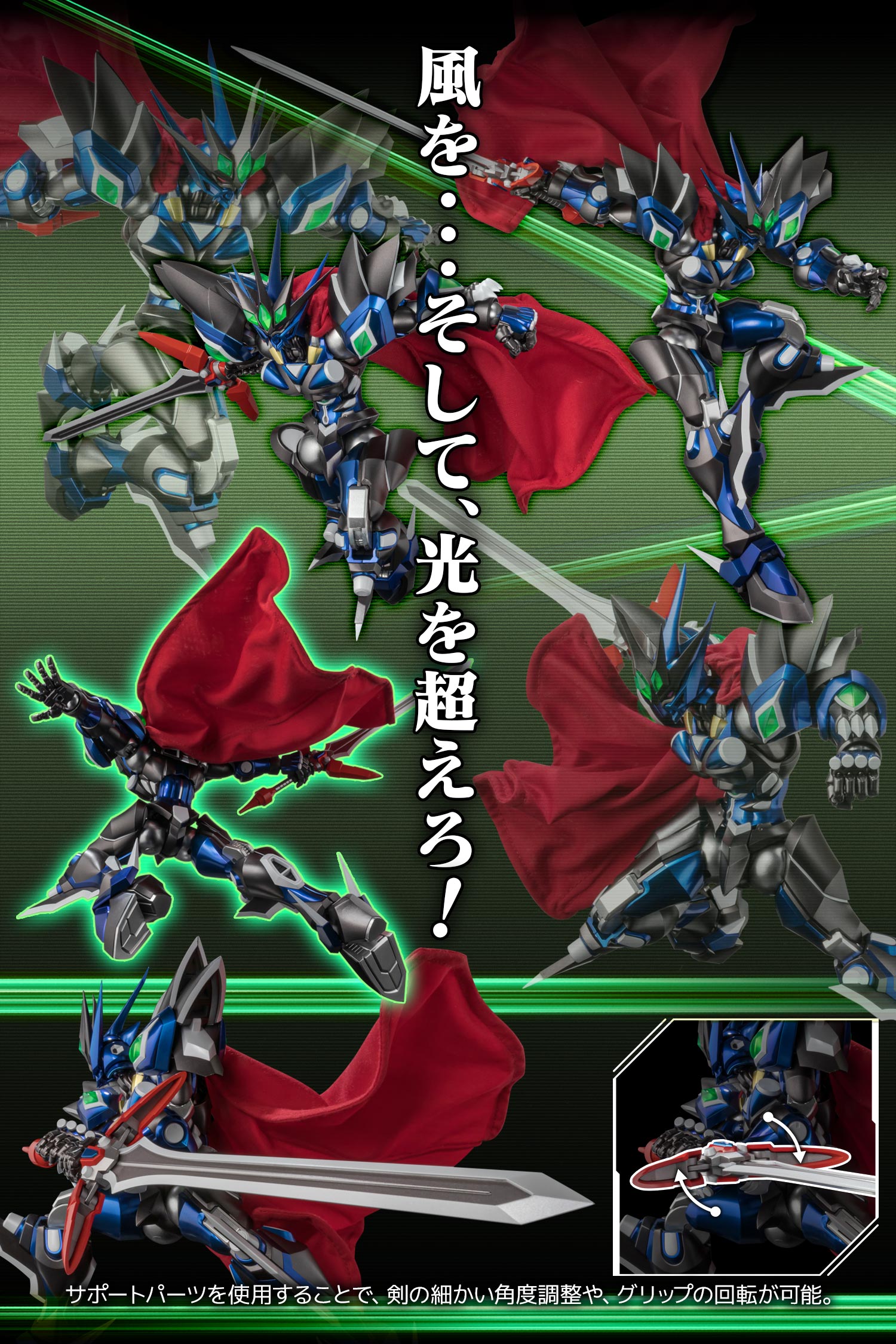 ㈱千値練・センチネル on X: 