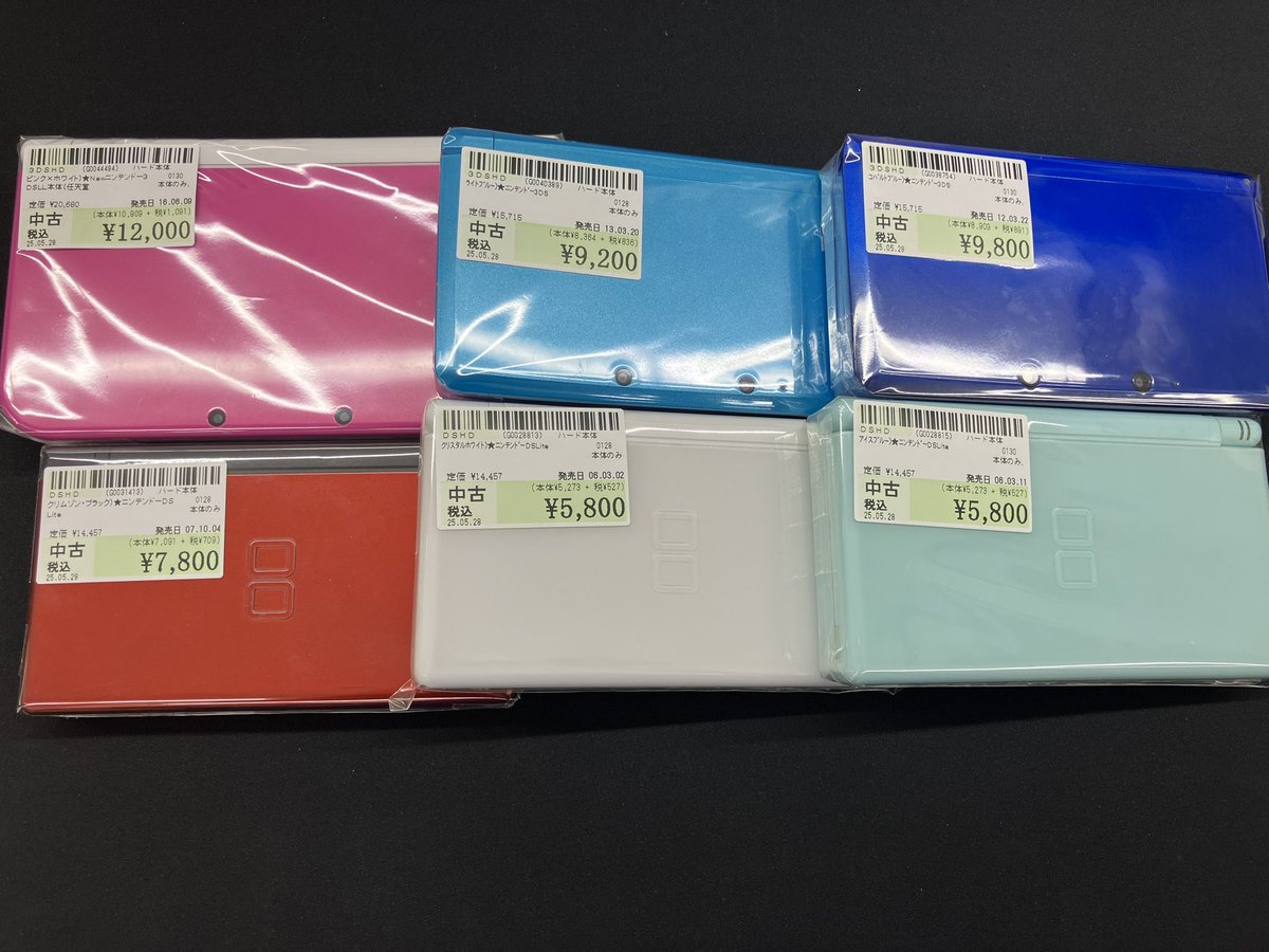 surugayamachida's tweet image. #DSLite #3DS #3DSLL 買取りさせて頂きました✨
本体のみの商品が多めになりますが、
ピカチュウイエローは状態とても綺麗です👀　
状態確認だけでもお気軽にお声がけ下さいませ‼️
ご来店お待ちしております♪
#駿河屋　#町田