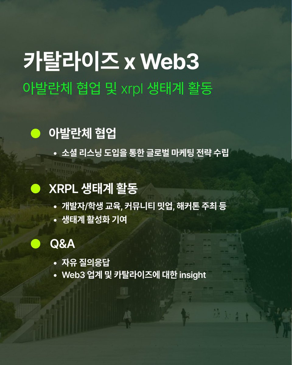 [250527 Catalyze Research 세션 후기]

이번 세션에서는 <a href="/Catalyze_RS/">Catalyze Research</a>의 founder <a href="/Jay_Lee_H/">Jay Lee | Catalyze Research</a> 님과 함께 Web3 마케팅 전략과 글로벌 협업 사례를 중심으로 깊이 있는 이야기를 나눌 수 있었습니다.

또한, 지역별로 우선순위를 설정해 타겟팅하는 마케팅 전략의 중요성에 대해서도 강조하셨습니다.