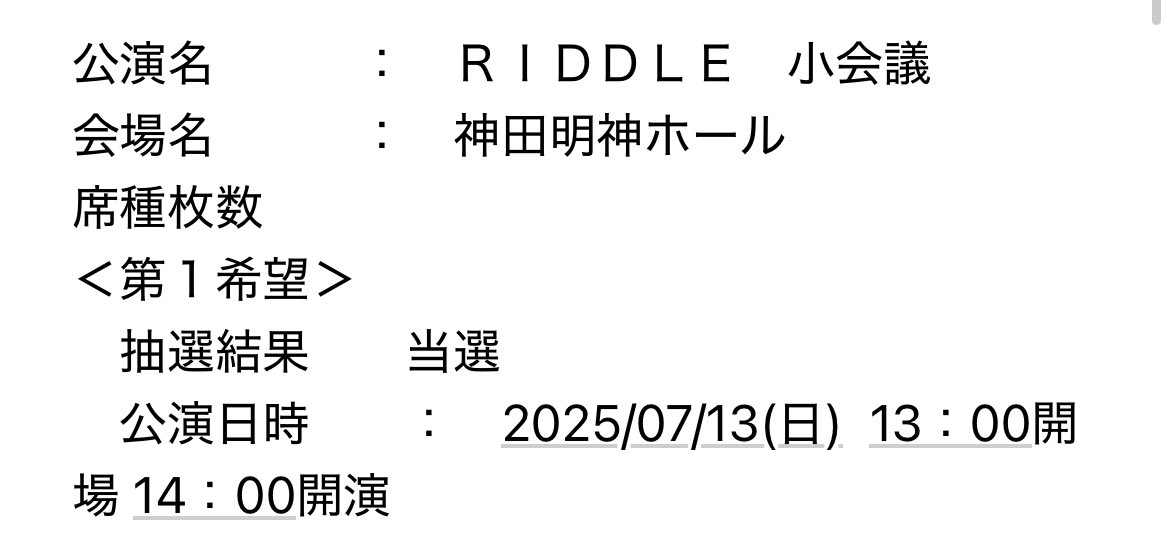 嬉しすぎるわ！