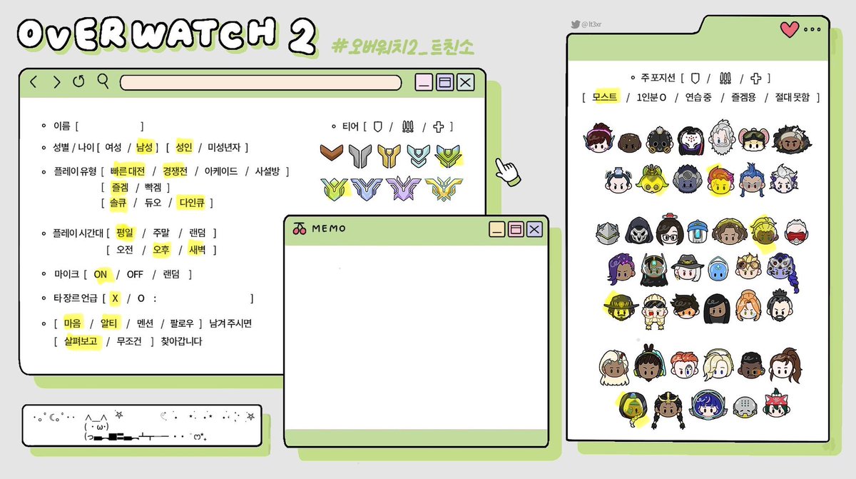 S1RU_OW's tweet image. #오버워치_트친소
#오버워치2_트친소
기존 트친소에서 바뀐 게 많아서 다시 올려요.
성인 남성이고, 경쟁•빠대 가리지 않고 다 해요.
주포지션은 힐러지만 탱딜도 다 합니다 !
기복이 심한 편이라 가끔씩 나오는 저의 뇌절 플레이를 감당해주실 분 구해요 😶🌫️