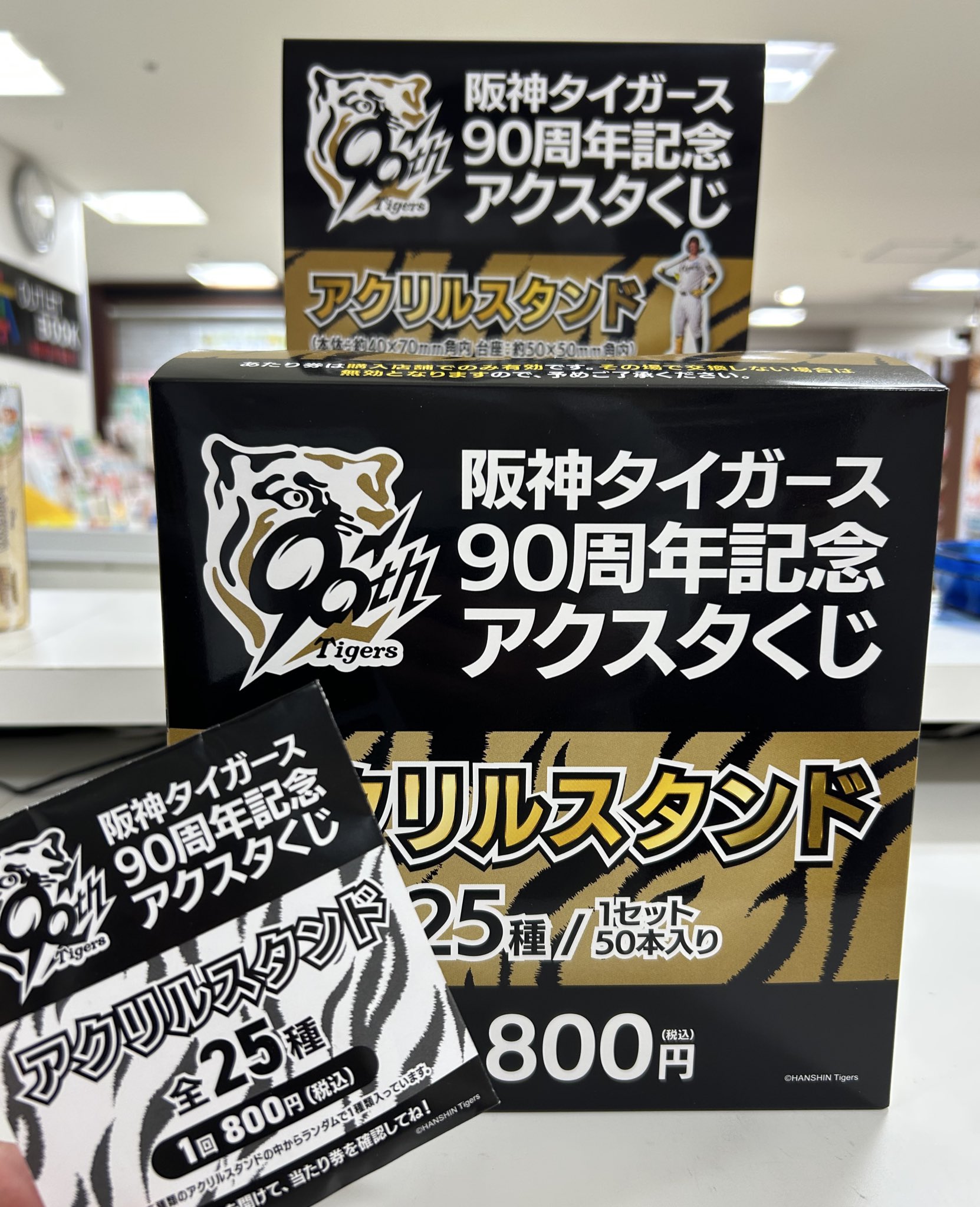 田村書店 吹田さんくす店 on X: 