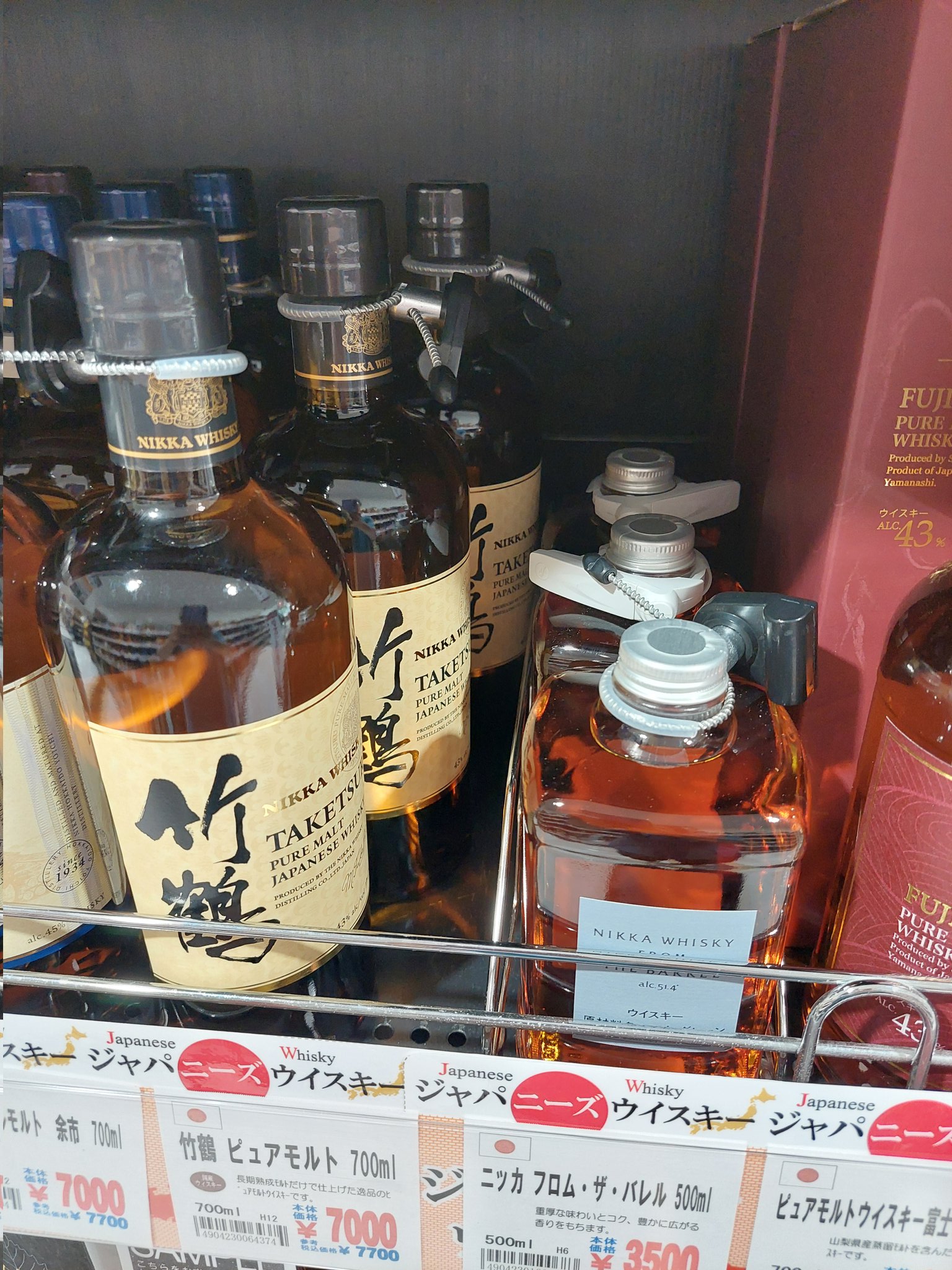 カフェモルト フロムザバレル ※ 竹鶴 山崎 白州 響 お好きな方にも