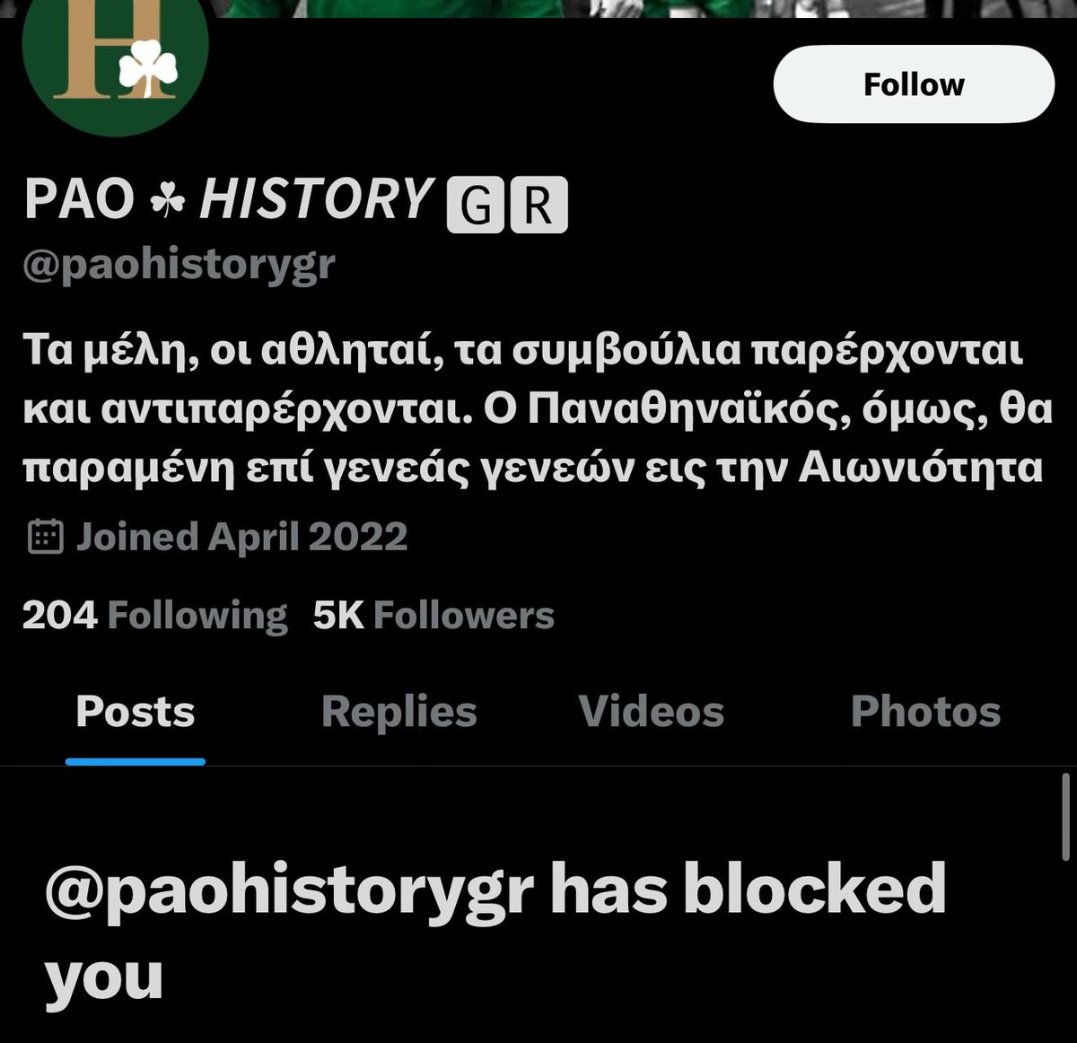 Τι πολύαθλητικόχαχαχαχ

Μπλοκ!; Κρίμα..