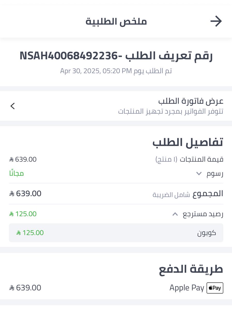 __MFW's tweet photo. @noon_cares  اتمنى تشوفون حل للنصب اللي حصل، نون وبرق عندهم عرض كاش باك اذا دفعت من بطاقة برق، وللحين ماوصلني المبلغ لي شهر الاحقهم ويماطلون معي بالايميلات ودفعت مبلغ وقدره من بطاقة برق عشان الكاش باك ولا لقيت شي 

@barq 
@MCgovSA https://t.co/ddPXWXnnFc