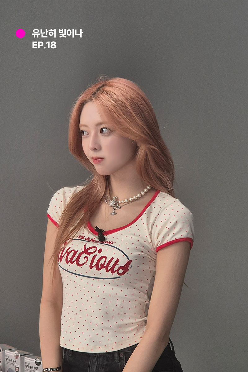 [ #유난히빛이나 ]
👀EP.18 𝙋𝙍𝙀𝙑𝙄𝙀𝙒 𝘾𝙐𝙏𝙎👀

TODAY 7PM (KST)
COMING SOON!

🎥 youtube.com/@yunani_bit2na

#ITZY #MIDZY <a href="/ITZYofficial/">ITZY</a>
#YUNA #유나
#DazzlingYuna