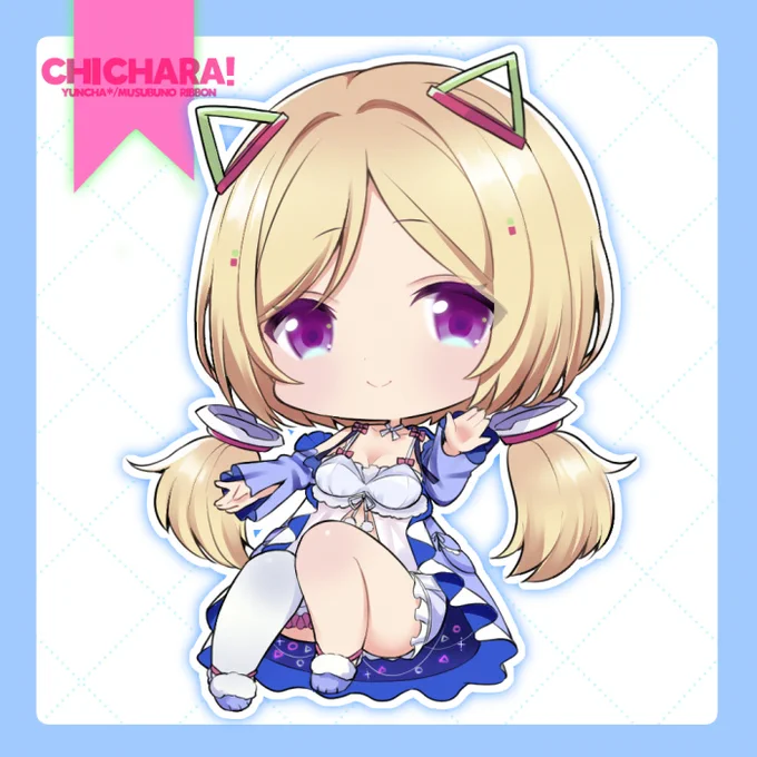 部屋着もせくしーアキちゃん#アロ絵 