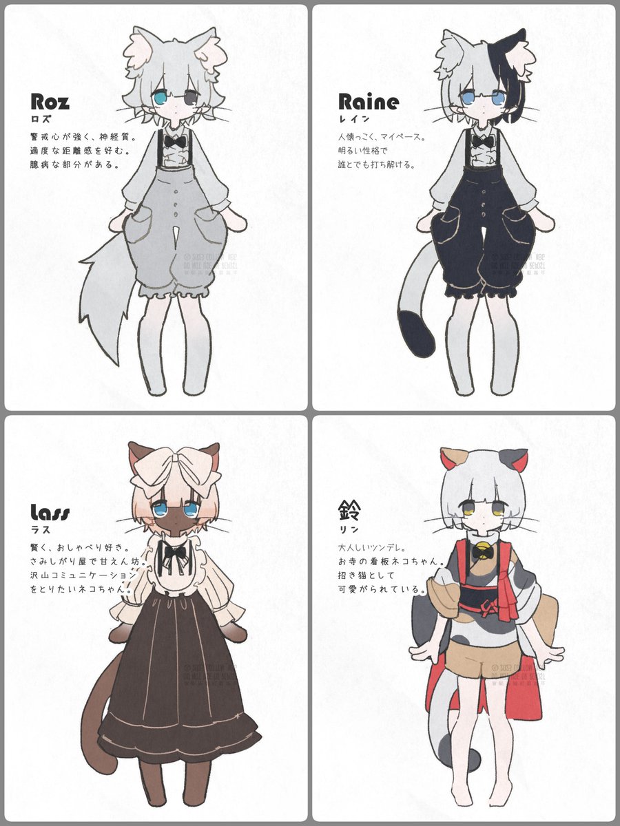 猫ちゃんたちまとめ🐱
#oc #ocart #イラスト #オリキャラ
#オリジナル #創作キャラ #創作 #Illust