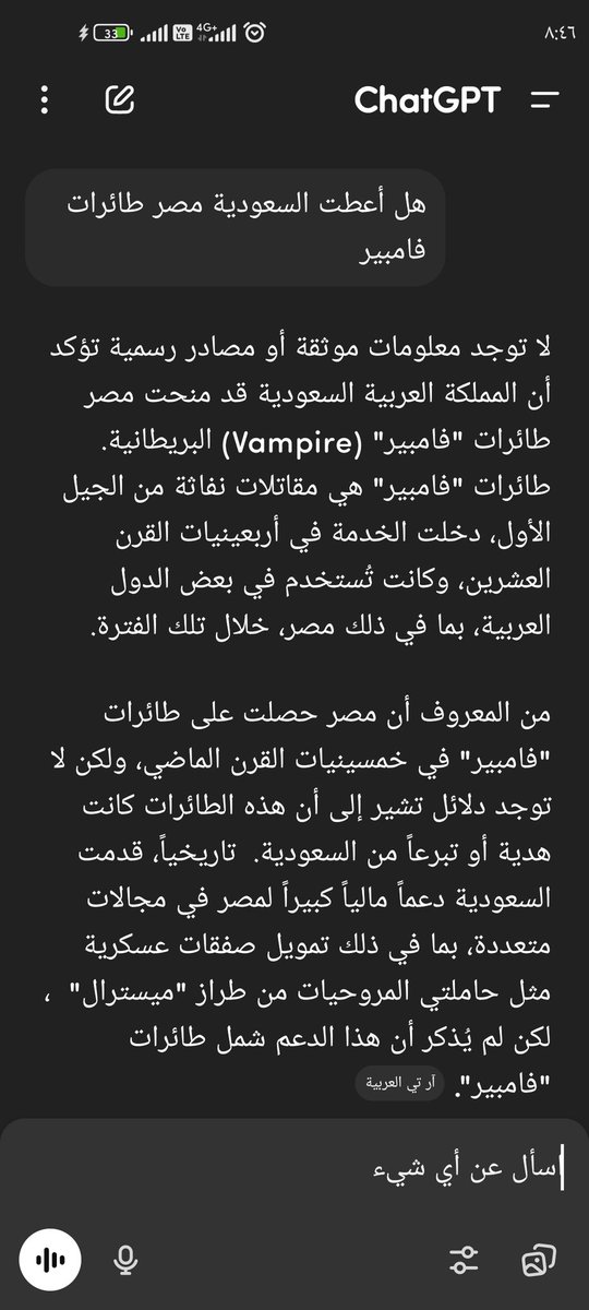 <a href="/AmaniAAJ/">Amani A. Alajlan</a> ههههههههههه ههههههههههه طبعاً المصدر سبق السعودية