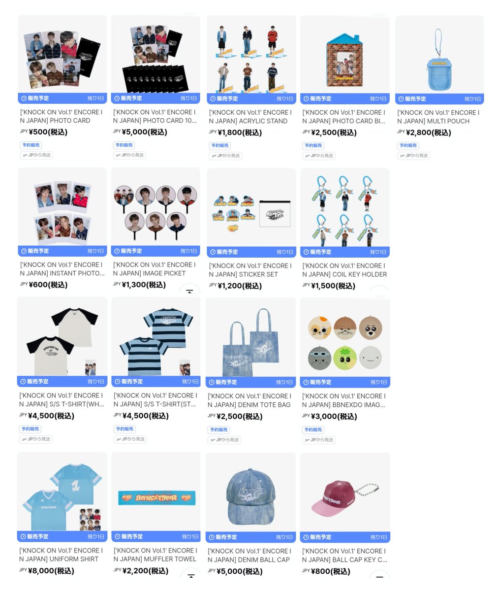 アンコングッズ 予約販売期間 5/29日(木)11:00~6/4(水)18:00 商品お