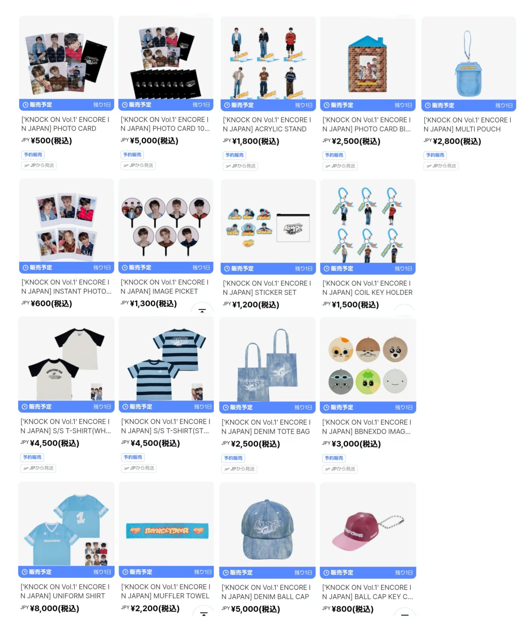 aoen グッズ まとめ売り えっくす☆きゅーと11thシリーズ「スウィートガール オブ オズ