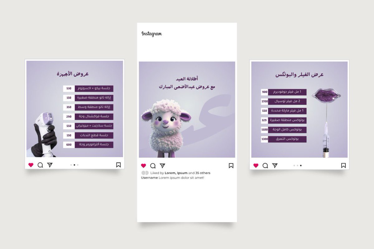 مصممة جرافيك | Byan (@bayanselati) on Twitter photo تصميم بوستات عروض عيدالاضحى لعـيادة
#عروض_عيد_الأضحى #مصممة_جرافيك #عيد_الأضحى_المبارك <a href="/OCreativeJobs/">دعم المبدعين | فرص وظيفية | مسابقات | تحديات</a> <a href="/p_art4/">كوكب الفن 🛸</a> تصميم بوستات عروض عيدالاضحى لعـيادة
#عروض_عيد_الأضحى #مصممة_جرافيك #عيد_الأضحى_المبارك <a href="/OCreativeJobs/">دعم المبدعين | فرص وظيفية | مسابقات | تحديات</a> <a href="/p_art4/">كوكب الفن 🛸</a>
