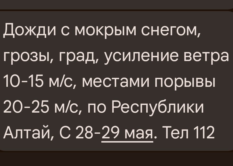 У меня всё стабильно❄️💧