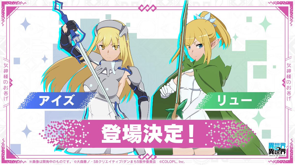 ヴァイス ダンまち 疾風 リュー SP サイン 早見沙織 ヴァイス ダンまち 疾風 リュー SP サイン 早見沙織 SP 疾風 リュー