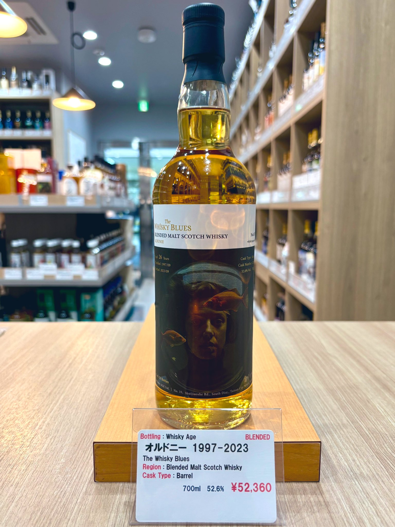 ACORN / The Whiskyplus on X: 