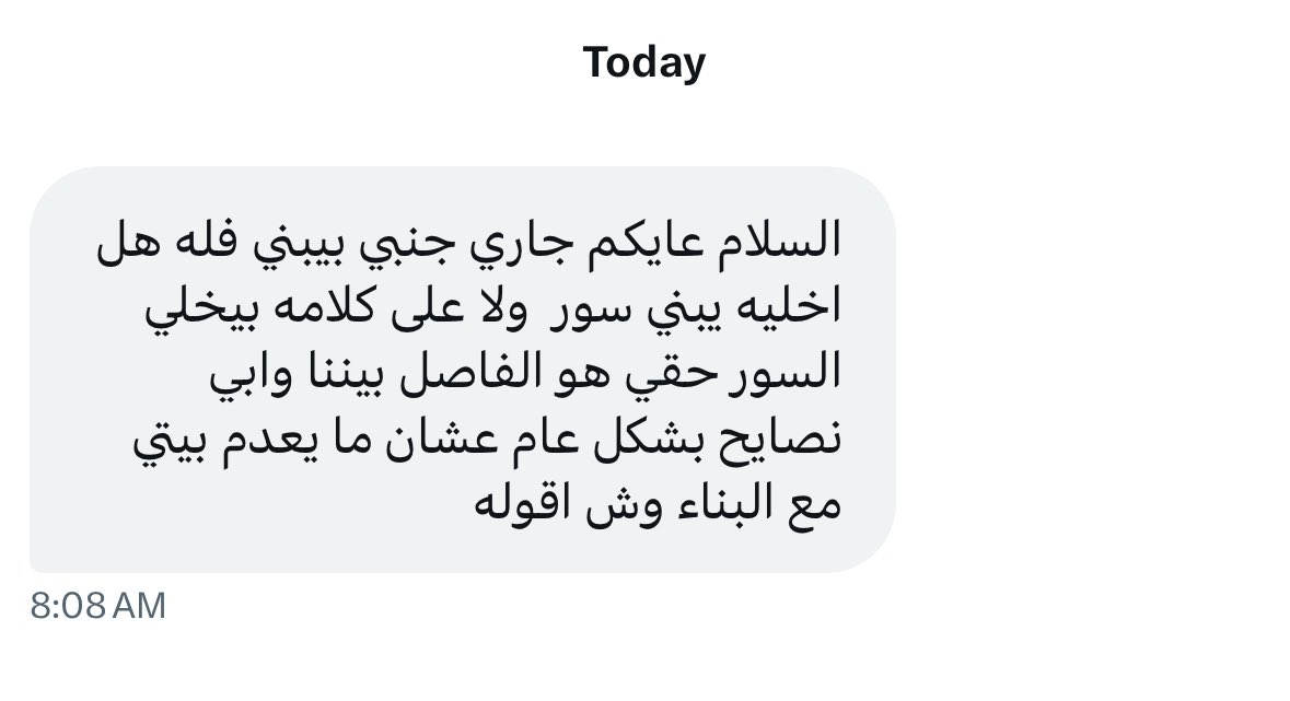 مهندس مشرف | الرياض 🇸🇦 tweet media