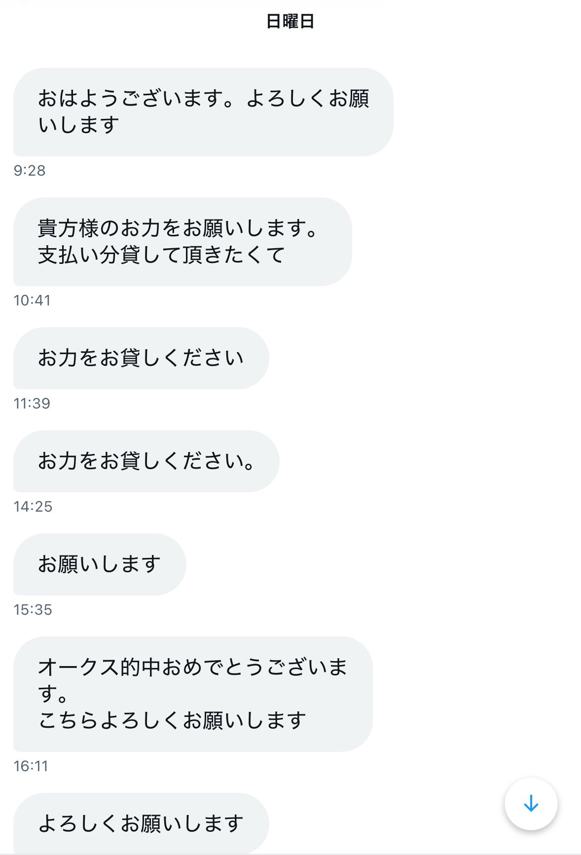 シエロ(WH) on X: 