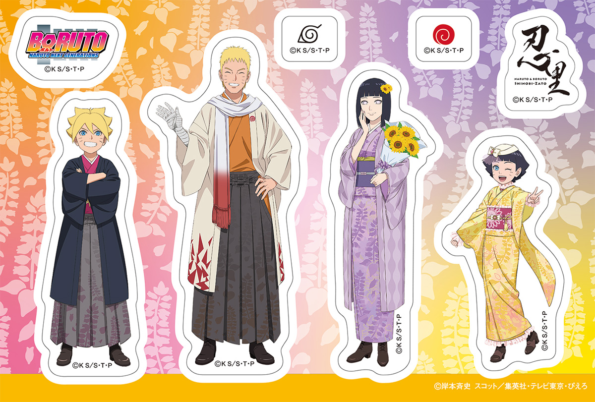 【公式】NARUTO＆BORUTO 忍里(SHINOBI-ZATO) tweet media