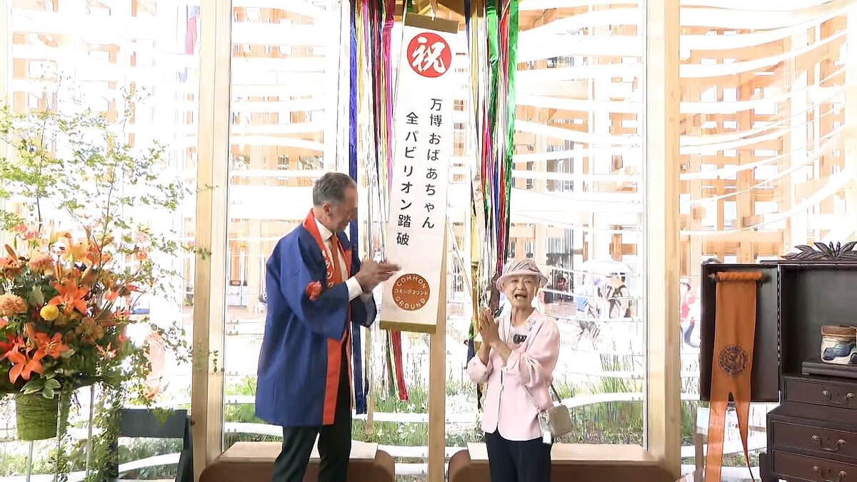 【笑顔】“万博おばあちゃん”、きょう全パビリオン制覇！開幕から毎日来場
news.livedoor.com/article/detail…

「万博おばあちゃん」の愛称で知られる女性は「昔から友好にしていただいたオランダで最終回を迎えたことに感謝します」と話した。大阪・関西万博への「皆勤賞」も目指しているという。