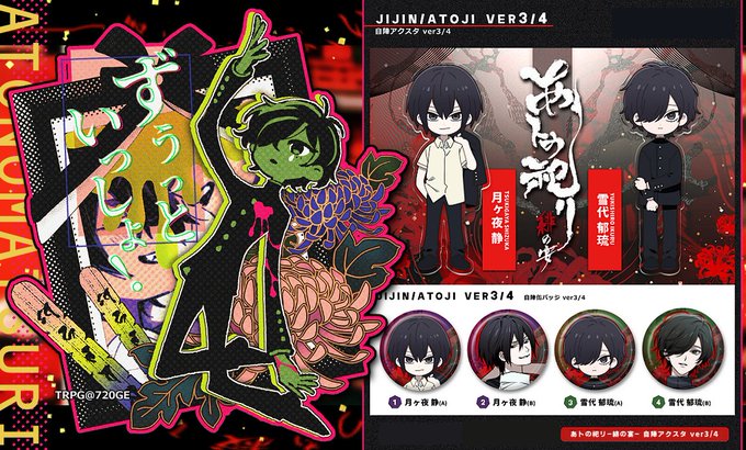 ロボコンランド 月のこどもたち 今村幸治郎 絵本 2冊セット 【公式通販】