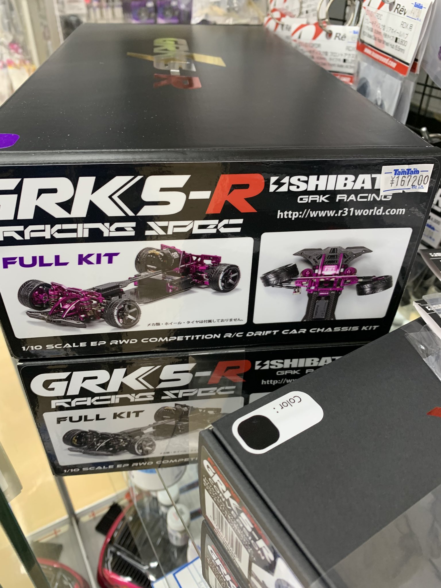 GRK5-Rコンバージョンキット (パープル)（R31HOUSE GRK5RCVPU
