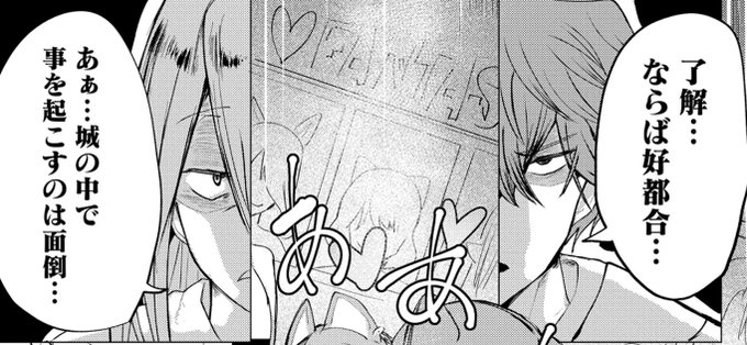 『勇者討伐編』開始します

勇者とは 一体なんなのか・・・・
何者なのか・・・ 