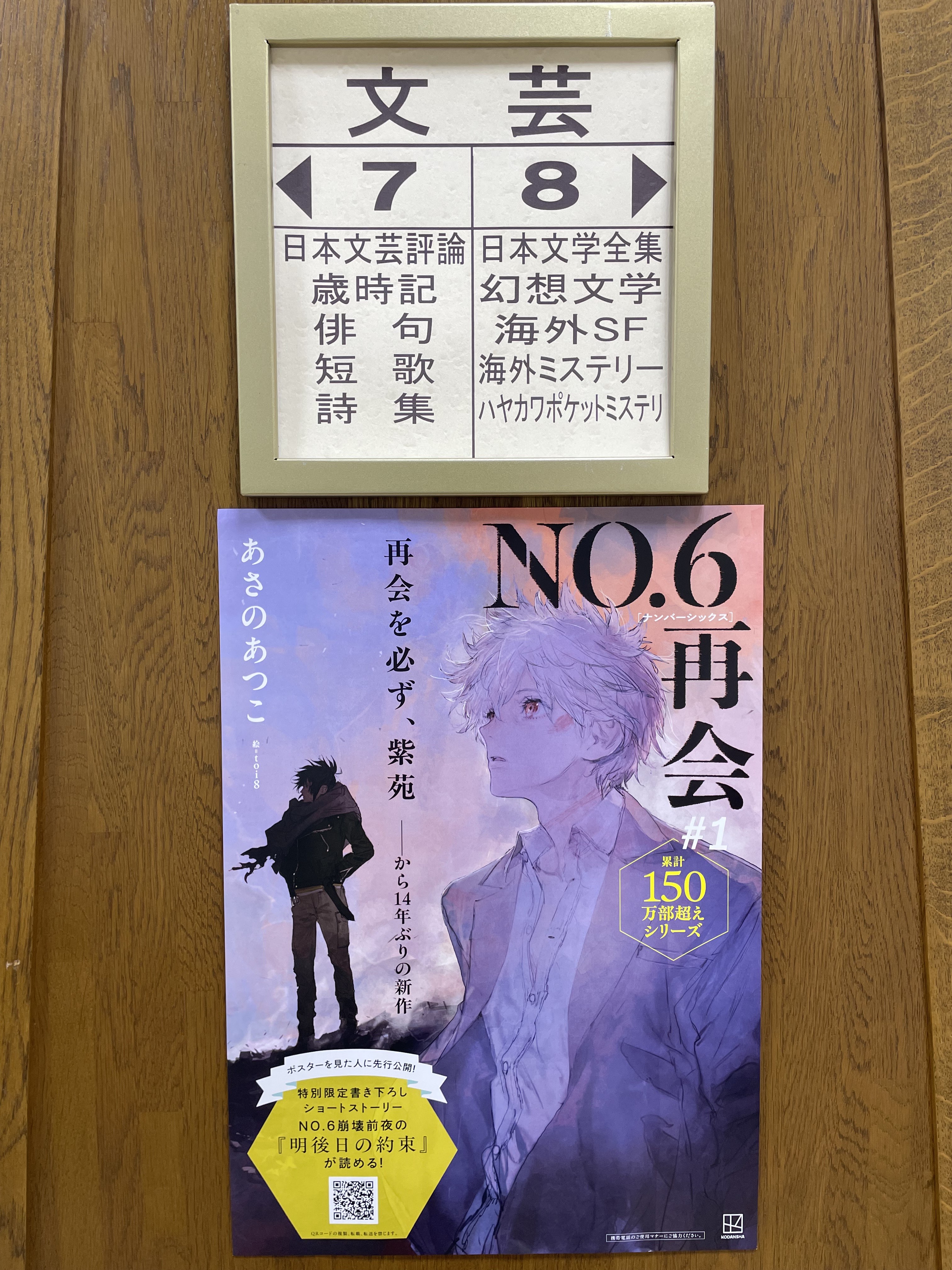 ジュンク堂書店大阪本店 on X: 