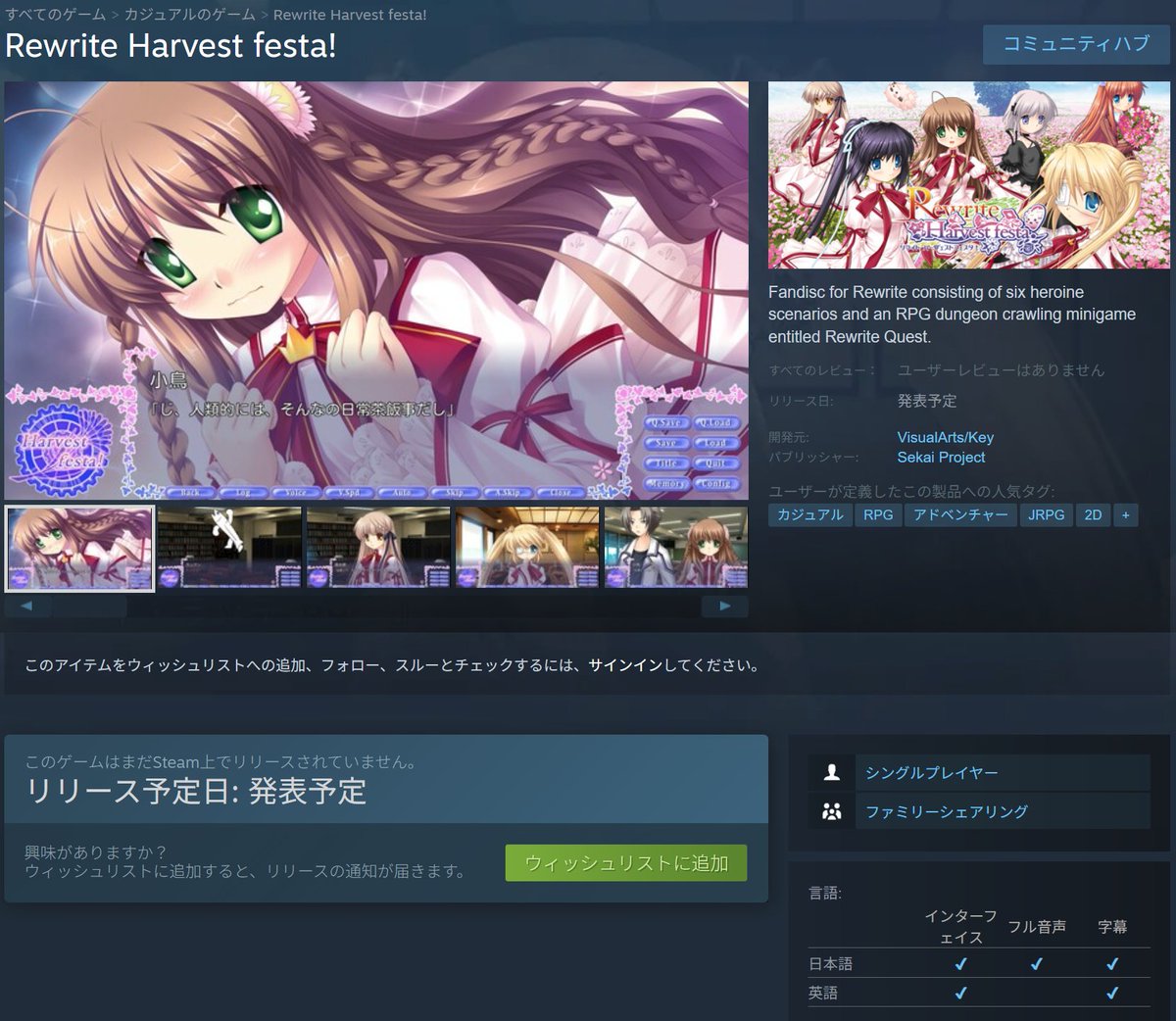 AkaneRewrite's tweet photo. #Rewrite_Plus #Rewrite
Rewrite CF
『Rewrite+』の英語化プロジェクト
■Rewrite Harvest festa!
Steamの審査通過
動作テストほぼ完了
ビジュアルアーツさんの最終チェック待機
支援者にはSteamのギフトコード配布
Steam発売完了後
物理パッケージの製造にシフトアップ https://t.co/XH1NZEmE2I