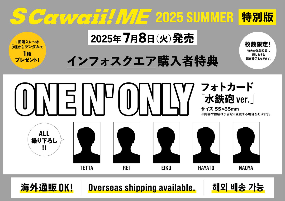 魅力的な インフォスクエア  X: on ビジネス・経済