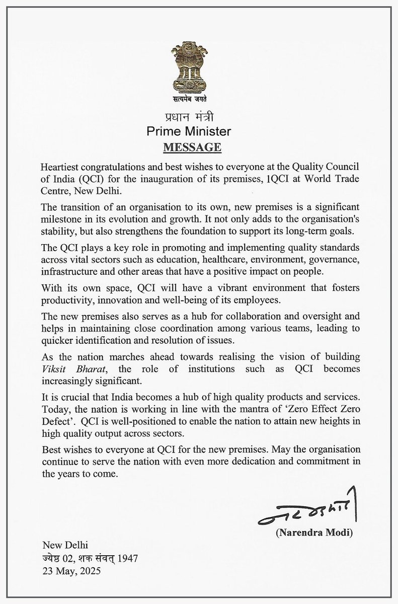 Honoured and overwhelmed beyond words to receive this letter from the Hon’ble Prime Minister Shri Narendra Modi on the occasion of the inauguration of 1QCI—the Quality Council of India’s new unified headquarters at the World Trade Centre, Nauroji Nagar, New Delhi.

What makes