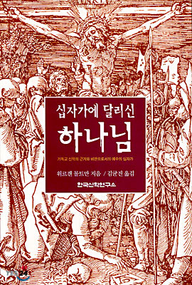 gwow0807's tweet photo. 지금 우리에게 절실하게 필요한 것은 물질문명에 대한 찬가가 아닌 사상의 빈곤, 정신사적 부재에 대하여 '새로운 생명의 가르침과 교훈'이 필요한 시대라는 것이다. https://t.co/mJLSVezzgY