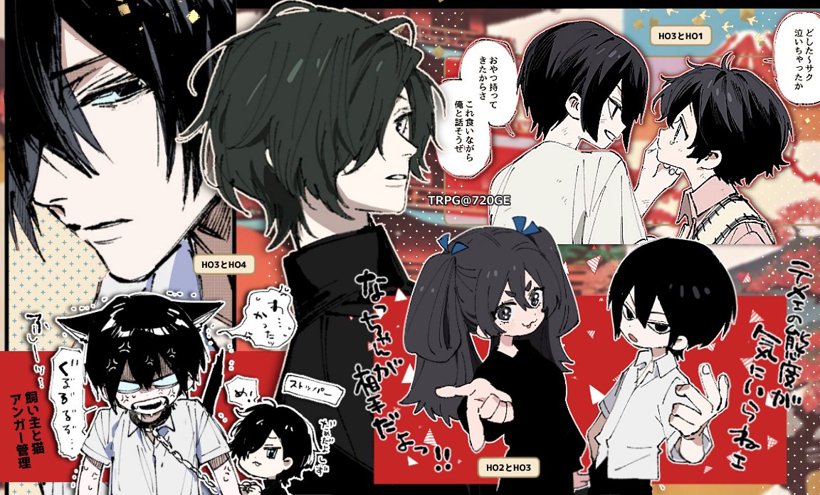 CoC】「あトの祀リ-緋の宴-」 らくがき | 夏生② さんのマンガ