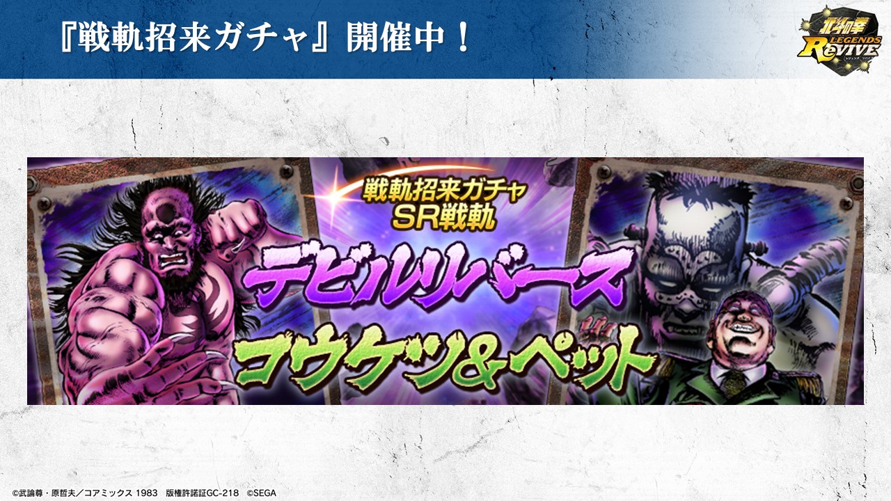北斗の拳　SAKUバルーンフェスティバル 30周年記念 ピンズセット 北斗の拳 SAKUバルーンフェスティバル 30周年記念 ピンズセット