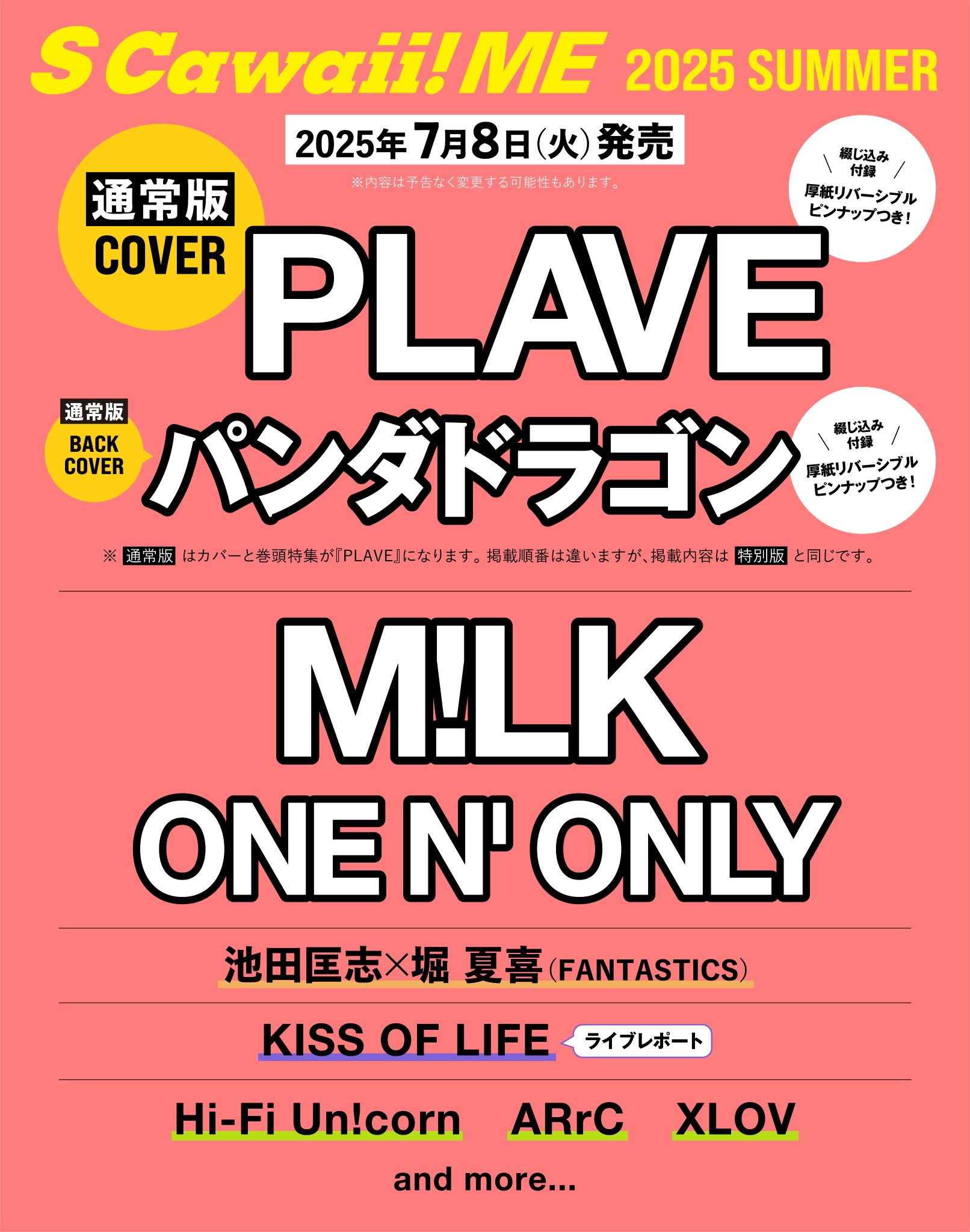 うんちゃぴ【HowSweetヘリン&ハニ新品未開封】 新作バッグ】春風みたいな軽さが自由への扉のカギ！PENDLETON