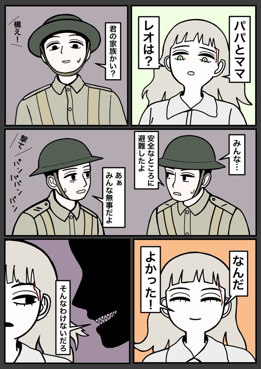 ゆめ 